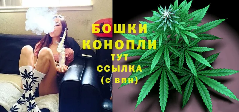 Магазин наркотиков Саранск Каннабис  COCAIN  Бутират  blacksprut сайт  ГАШ  Меф 