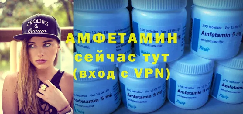 даркнет сайт  Саранск  АМФЕТАМИН VHQ 