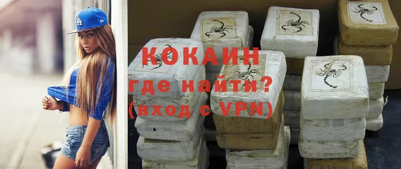 Кокаин VHQ  мориарти Telegram  Саранск 